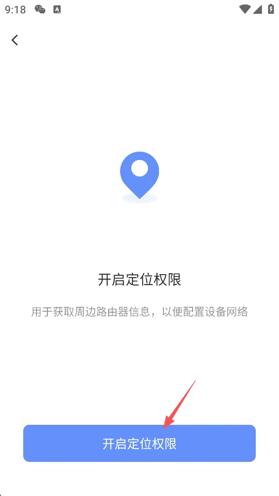 萤石云视频HD最新版 v2.0.2.1.231017 官方版 萤石云视频HD最新版 v2.0.2.1.231017 官方版