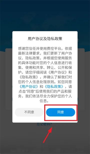 营造简行app官方下载 营造简行app官方下载