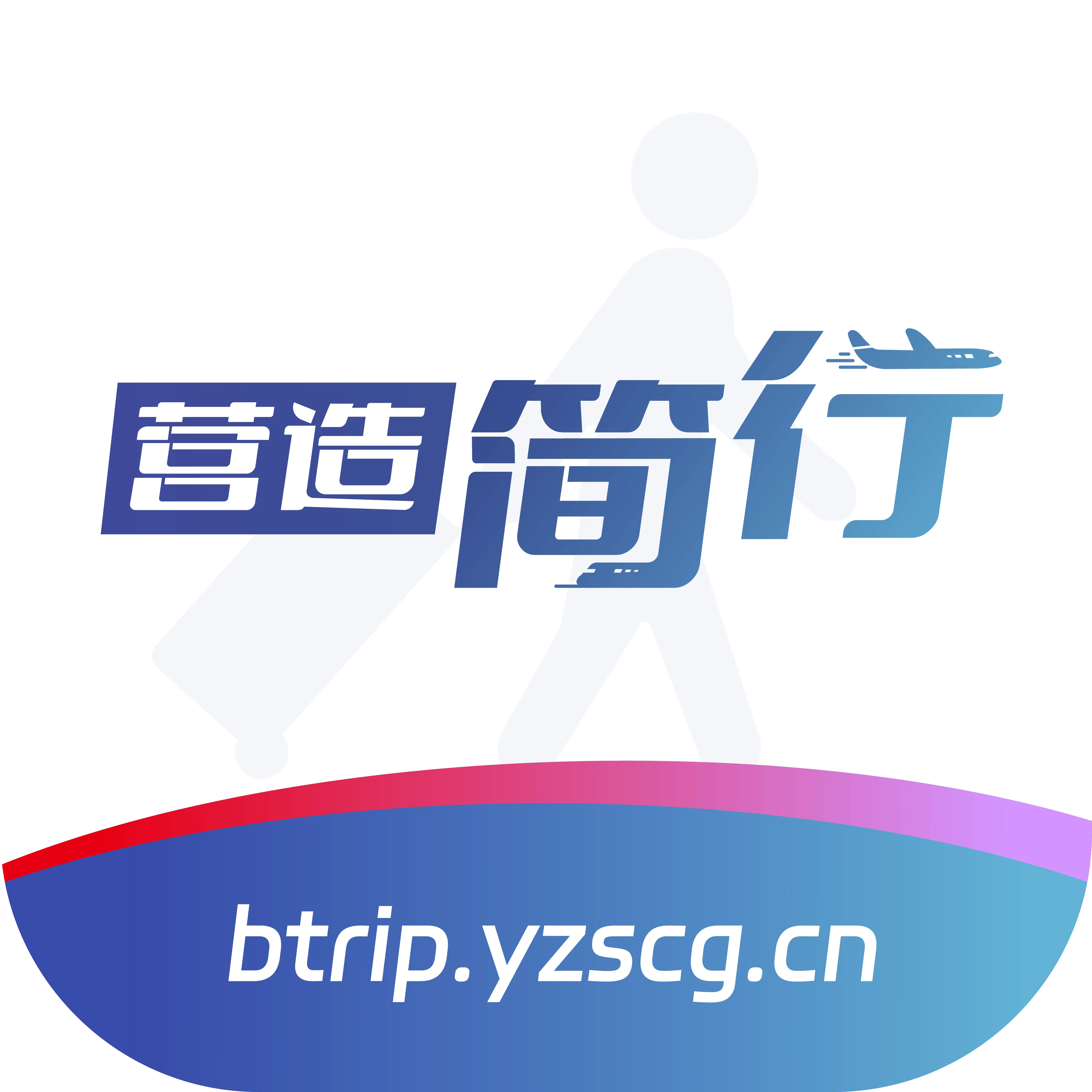 营造简行app官方下载 v1.0.013 安卓版