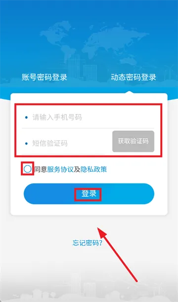 营造简行app官方下载 营造简行app官方下载