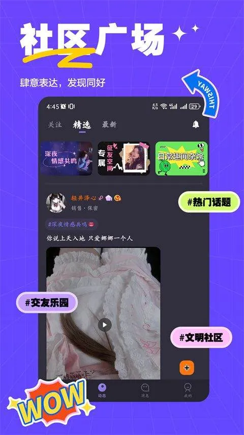 萨姆app v2.0.5安卓版