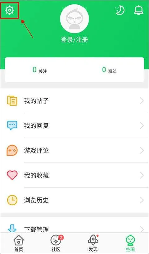葫芦侠3楼官方正版 v4.4.0.4安卓版