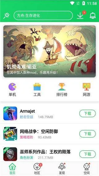葫芦侠下载安装最新版本 v4.4.1.5.2 安卓版 葫芦侠下载安装最新版本 v4.4.1.5.2 安卓版