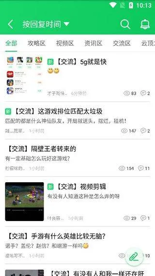 葫芦侠下载安装最新版本 v4.4.1.5.2 安卓版 葫芦侠下载安装最新版本 v4.4.1.5.2 安卓版