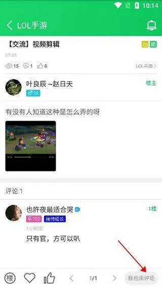葫芦侠下载安装最新版本 v4.4.1.5.2 安卓版 葫芦侠下载安装最新版本 v4.4.1.5.2 安卓版