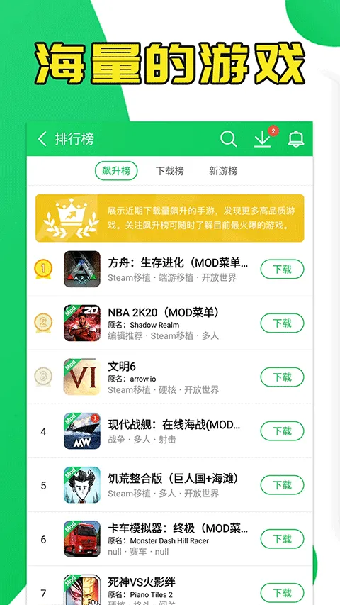 葫芦侠老版本 v4.2.1.8.2安卓版