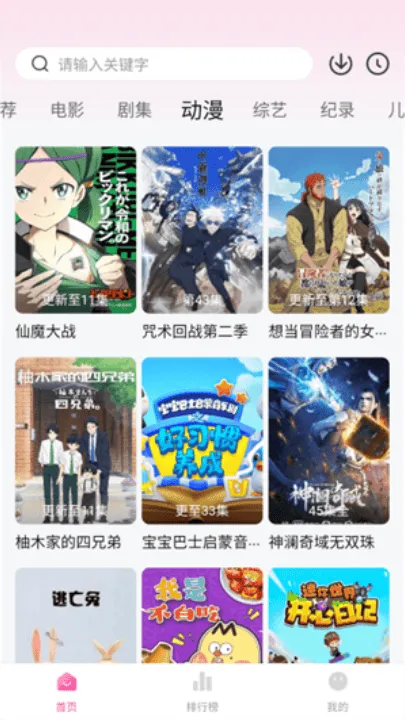 蒙太奇影视app v1.1.2 最新版