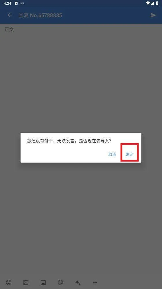 蓝岛匿名版最新版本v0.25.2.23.8b5a 安卓版 蓝岛匿名版最新版本v0.25.2.23.8b5a 安卓版