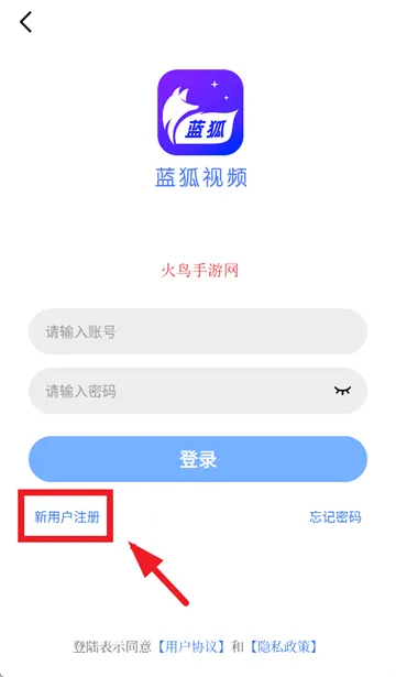 蓝狐视频正版官方下载 蓝狐视频正版官方下载