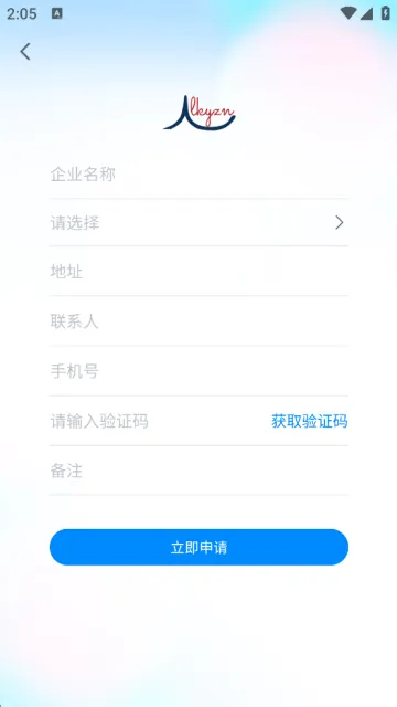 蓝科云智能管理系统下载 蓝科云智能管理系统下载