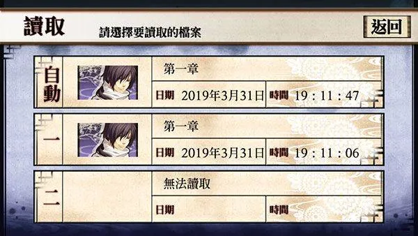 薄樱鬼手机版 v1.0.7安卓版