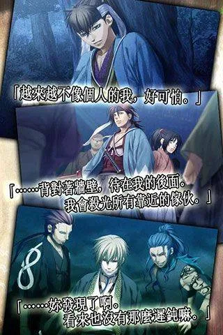 薄樱鬼手机版 v1.0.7安卓版