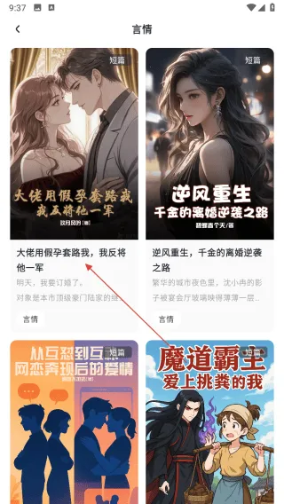 薯条看看app 薯条看看app