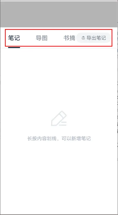 藏书馆app v8.6.5安卓版