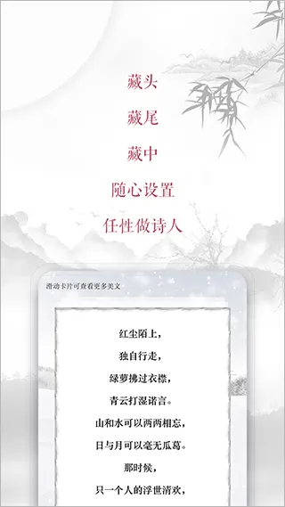 藏头诗app v1.9.0安卓版