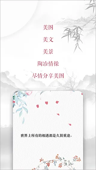 藏头诗app v1.9.0安卓版
