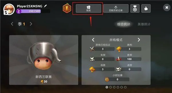 蘑菇战争2官方版 v2025.6.0安卓版
