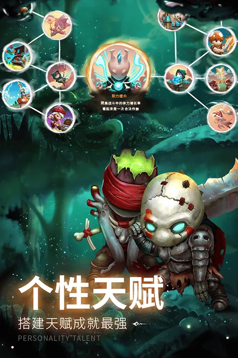 蘑菇战争2折扣版 v2025.8.0安卓版