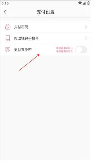 蘑菇街2026最新版 v18.4.5.25008安卓版