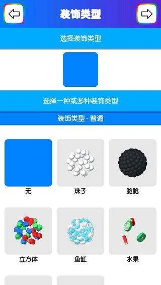 虚拟史莱姆中文版
