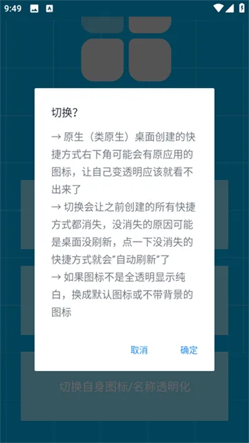 虚拟快捷方式appv1.0 安卓版 虚拟快捷方式appv1.0 安卓版