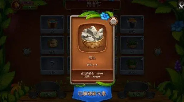 虚拟村民起源2游戏(VV Origins 2) v2.5.21 最新版 虚拟村民起源2游戏(VV Origins 2) v2.5.21 最新版