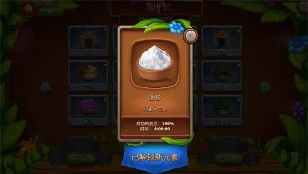 虚拟村民起源2游戏(VV Origins 2) v2.5.21 最新版 虚拟村民起源2游戏(VV Origins 2) v2.5.21 最新版