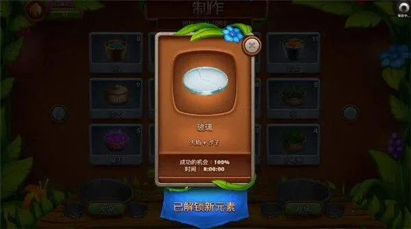 虚拟村民起源2游戏(VV Origins 2) v2.5.21 最新版 虚拟村民起源2游戏(VV Origins 2) v2.5.21 最新版