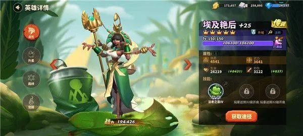 蚁族崛起九游版 v1.2052.1安卓版