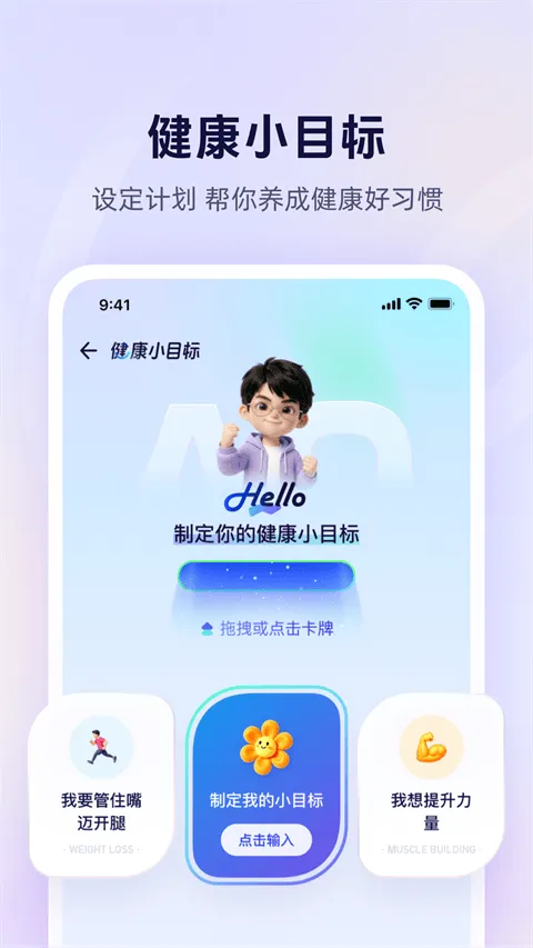 蚂蚁阿福app v1.0.86.8000安卓版