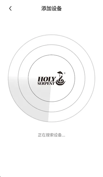 蛇圣app 蛇圣app