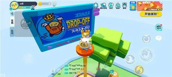 蛋仔派对b服最新版 v1.0.257安卓版