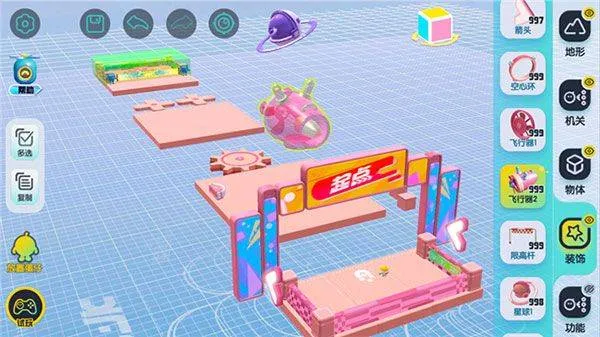 蛋仔派对b服最新版 v1.0.257安卓版