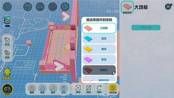 蛋仔派对b服最新版 v1.0.257安卓版