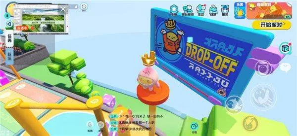 蛋仔派对国际服 v1.0.198安卓版