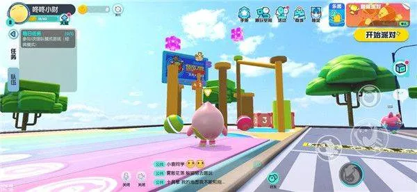 蛋仔派对国际服 v1.0.198安卓版