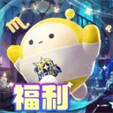 蛋仔派对官方手游正版 v1.0.231安卓版