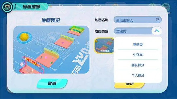蛋仔派对qq渠道服 蛋仔派对qq渠道服