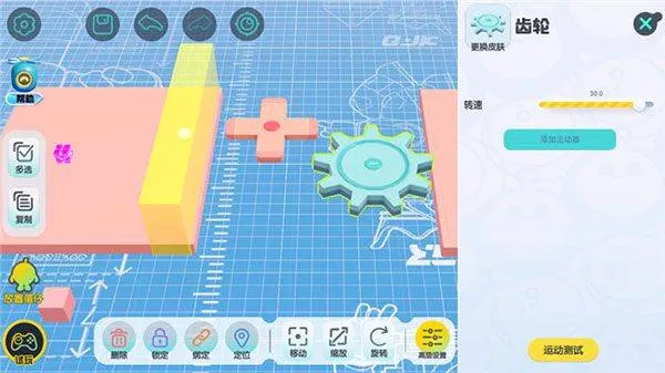 蛋仔派对qq渠道服 v1.0.256 最新版 蛋仔派对qq渠道服 v1.0.256 最新版