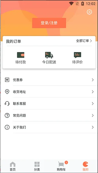蛋糕来了app下载安装 蛋糕来了app下载安装