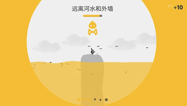 蛋蛋大乱斗官方版 v1.3.6安卓版