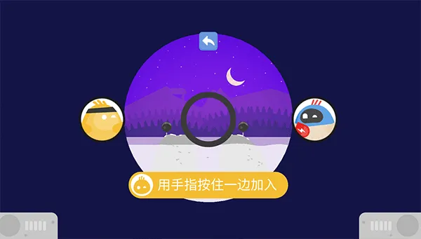 蛋蛋大乱斗官方版 v1.3.6安卓版