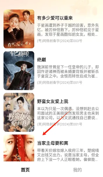 蛋黄花免费短剧app v1.0.20 最新版 蛋黄花免费短剧app v1.0.20 最新版