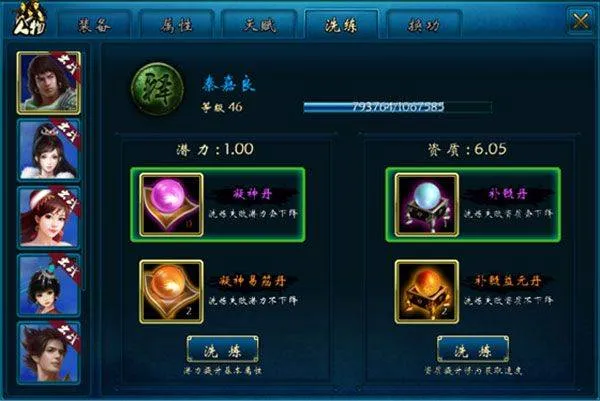 蜀山传奇华为版 v1.16.00安卓版