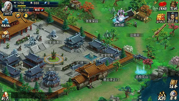 蜀山传奇官方版 v1.16.00安卓版