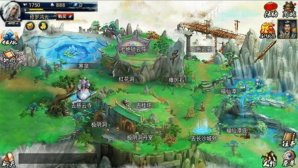蜀山传奇官方版 v1.16.00安卓版