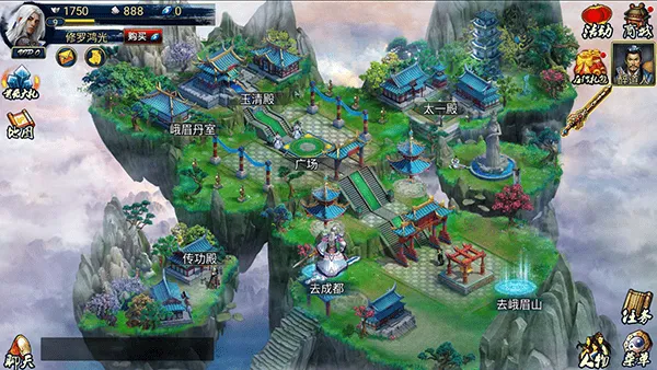 蜀山传奇官方版 v1.16.00安卓版