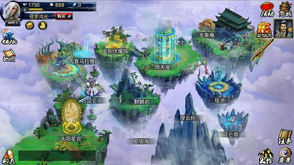 蜀山传奇官方版 v1.16.06安卓版