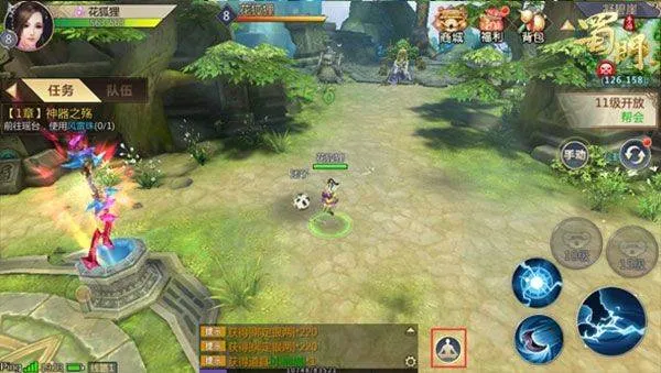 蜀门正版下载 v2.78 最新版 蜀门正版下载 v2.78 最新版