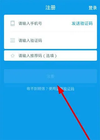 蜂鸟骑士版app下载 蜂鸟骑士版app下载